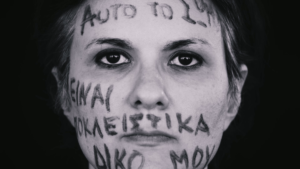 FEATURE DOCUMENTARY FILM WOMEN RIGHTS ABUSE